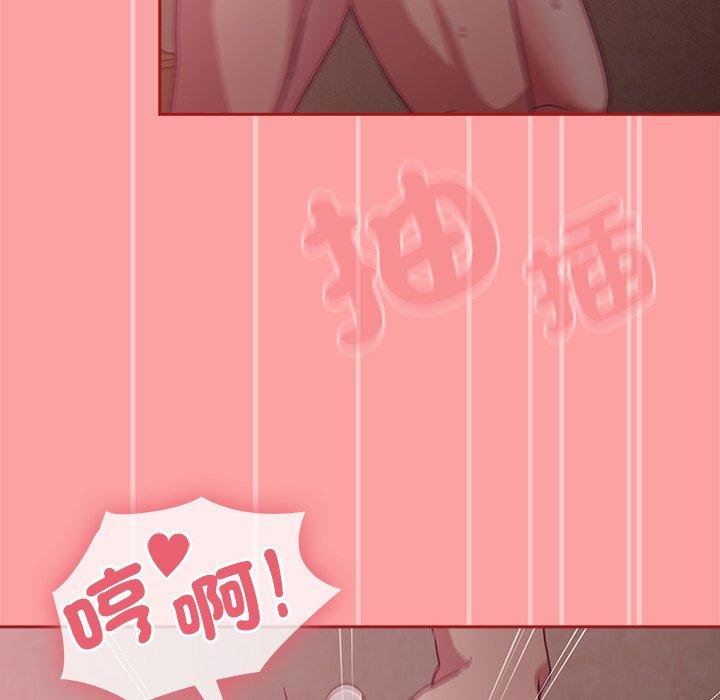 第37话 - 第122.jpg页