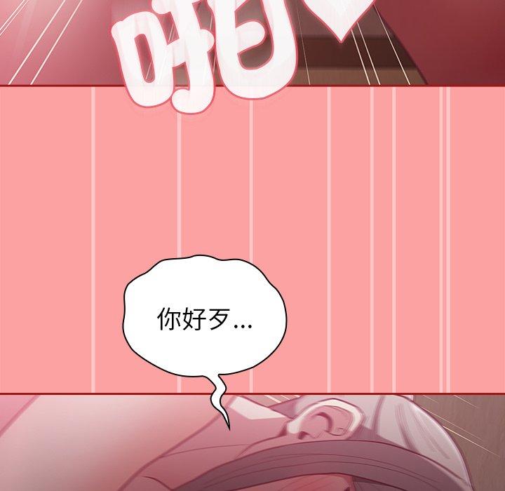 第37话 - 第124.jpg页