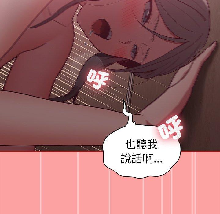 第37话 - 第125.jpg页