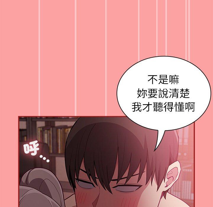 第37话 - 第126.jpg页