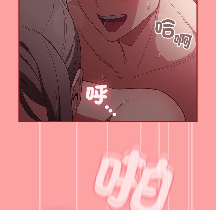 第37话 - 第127.jpg页