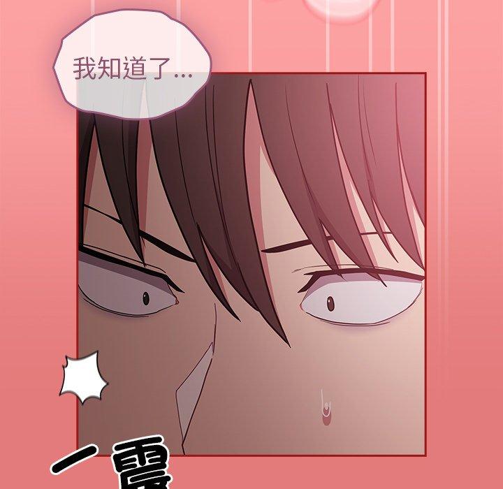第37话 - 第128.jpg页