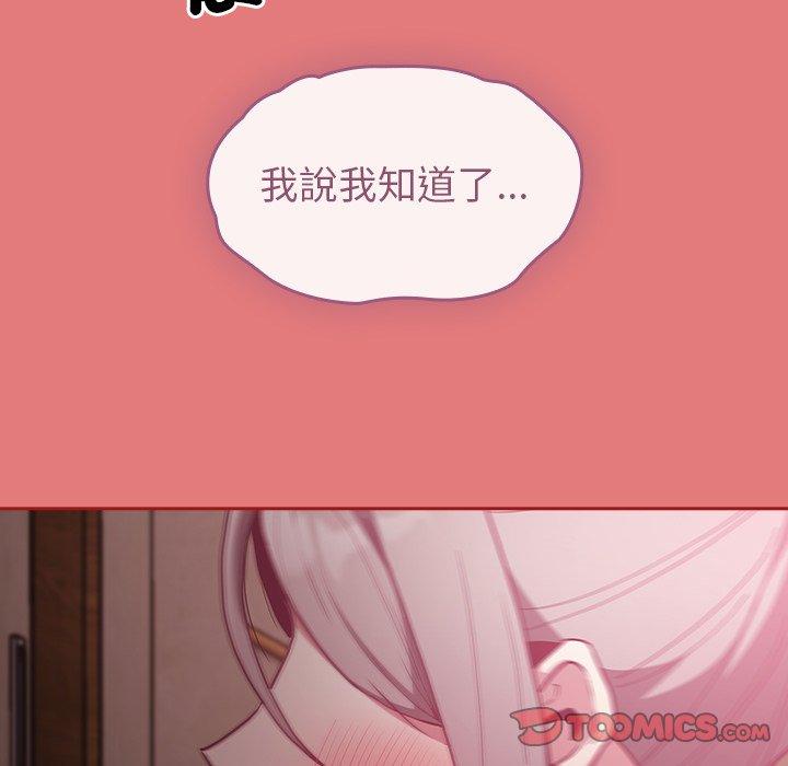 第37话 - 第129.jpg页
