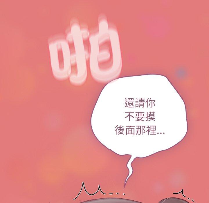 第37话 - 第131.jpg页