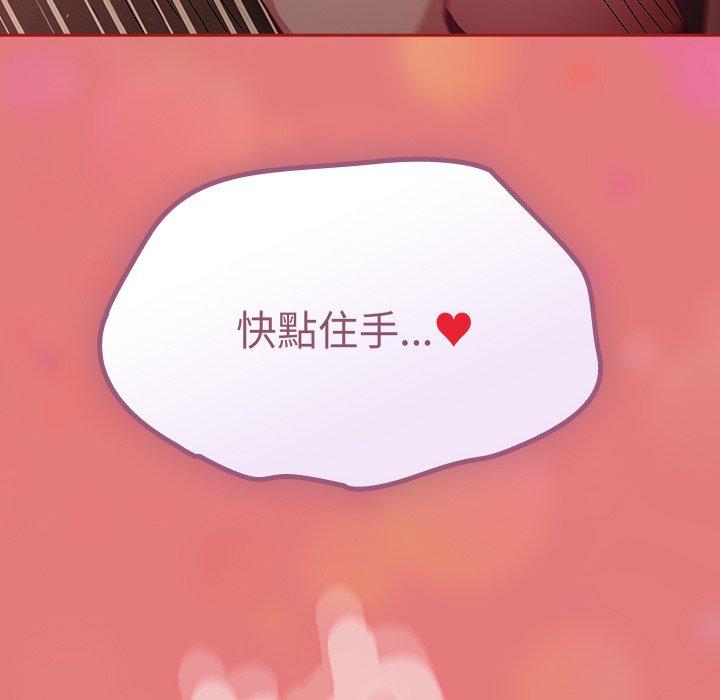 第37话 - 第134.jpg页