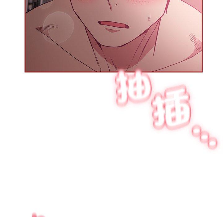 第37话 - 第137.jpg页