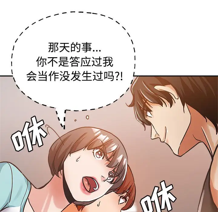 第4话 - 第96.jpg页