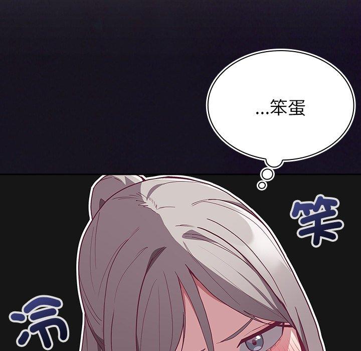 第37话 - 第143.jpg页
