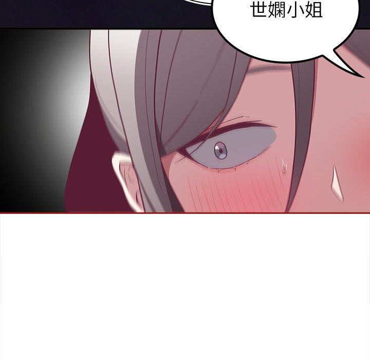 第37话 - 第145.jpg页
