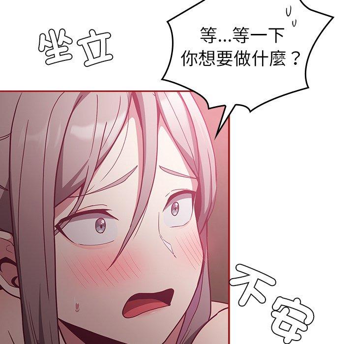 第37话 - 第149.jpg页