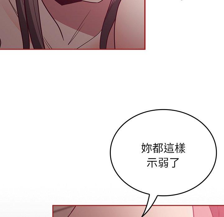 第37话 - 第150.jpg页