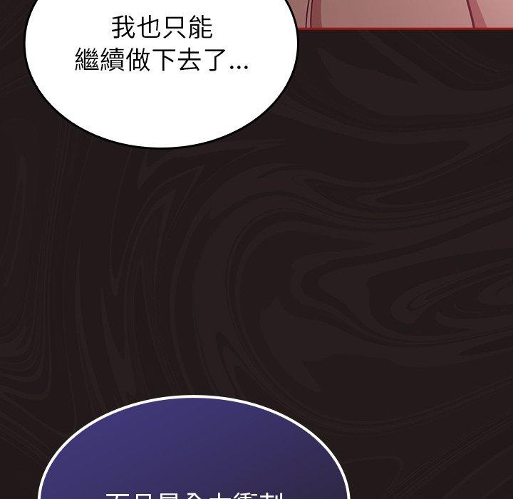 第37话 - 第152.jpg页
