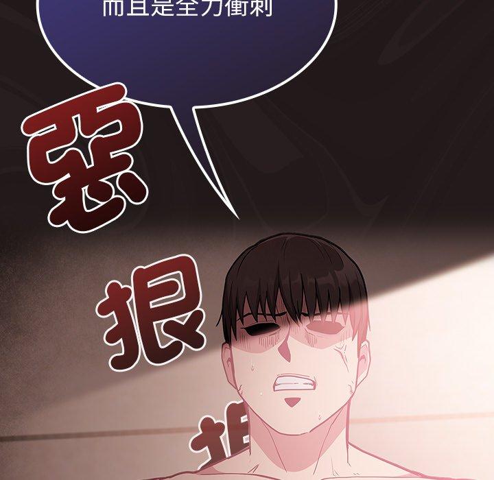 第37话 - 第153.jpg页