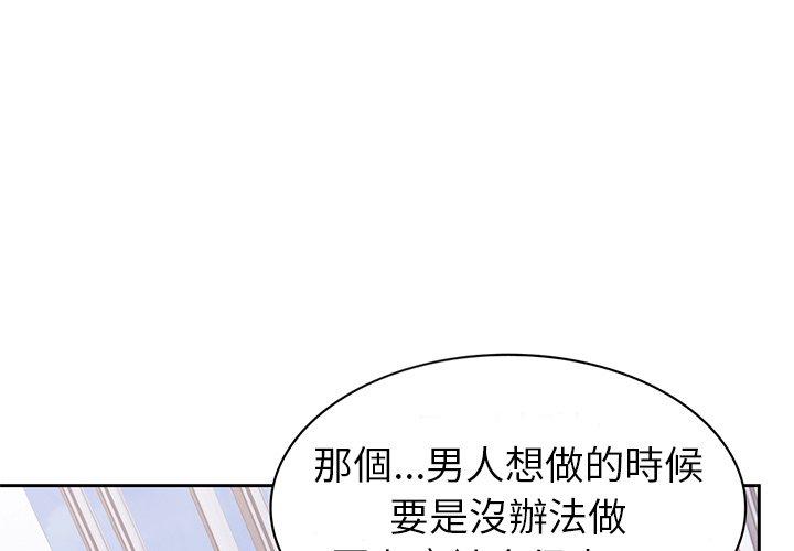 第9话 - 第1.jpg页