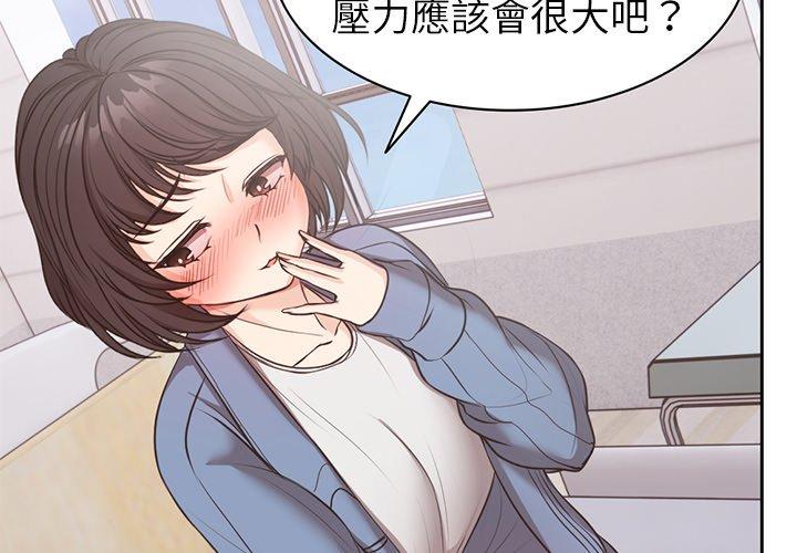 第9话 - 第2.jpg页