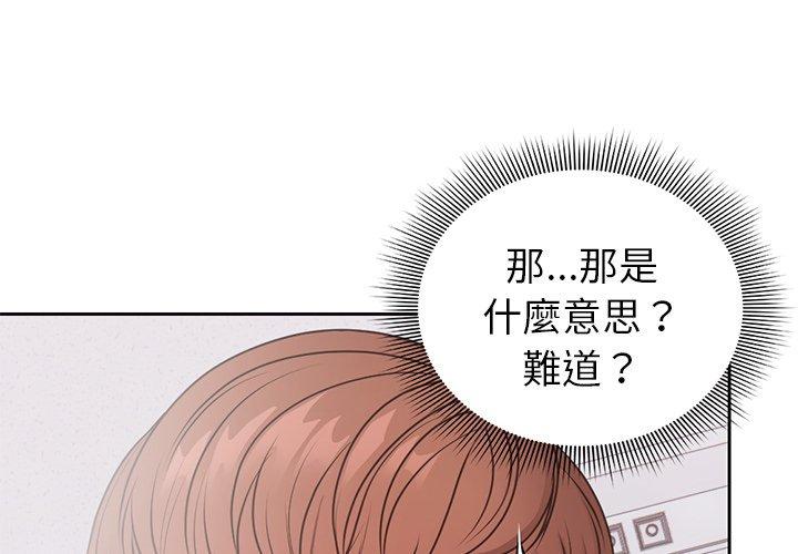 第9话 - 第4.jpg页
