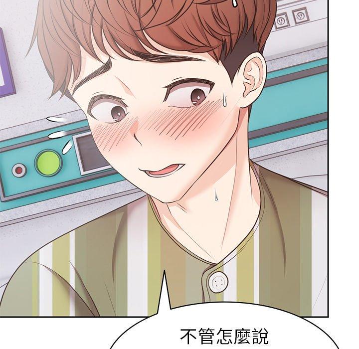 第9话 - 第5.jpg页