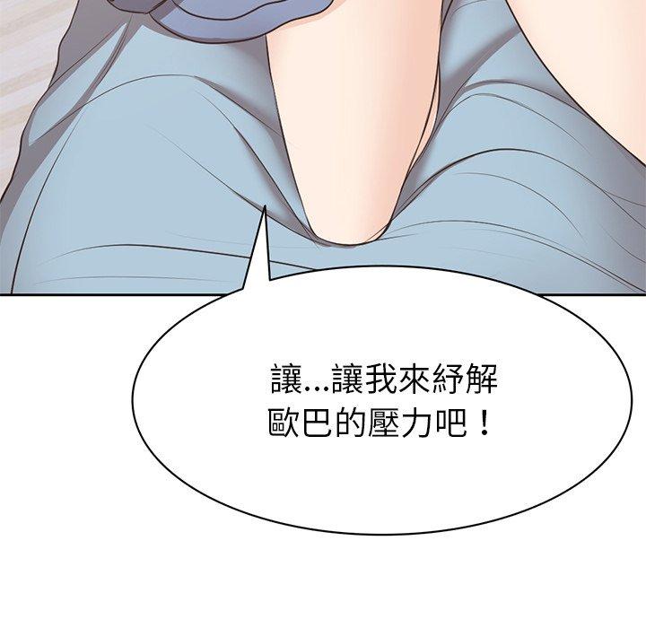 第9话 - 第8.jpg页