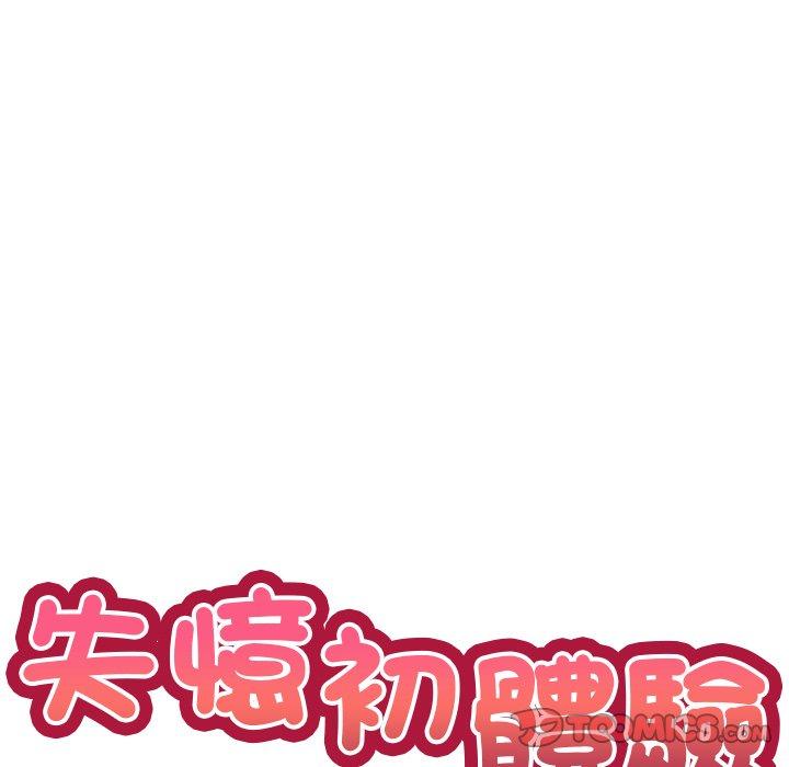 第9话 - 第9.jpg页