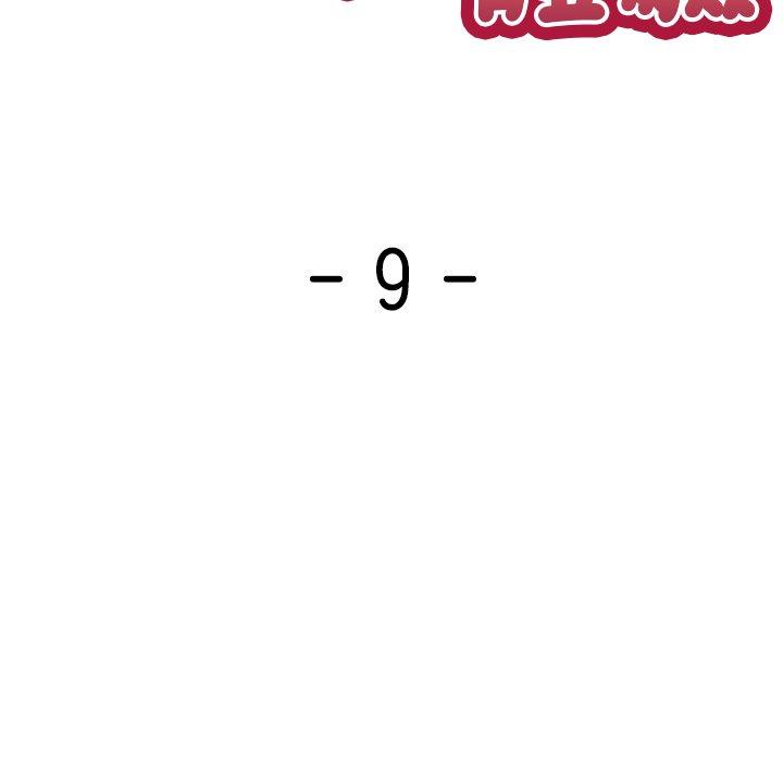 第9话 - 第10.jpg页