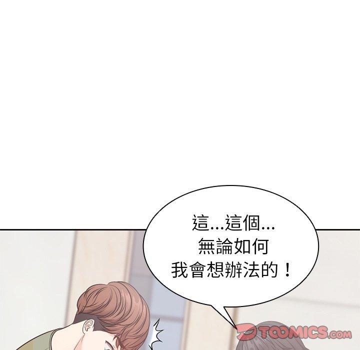 第9话 - 第15.jpg页