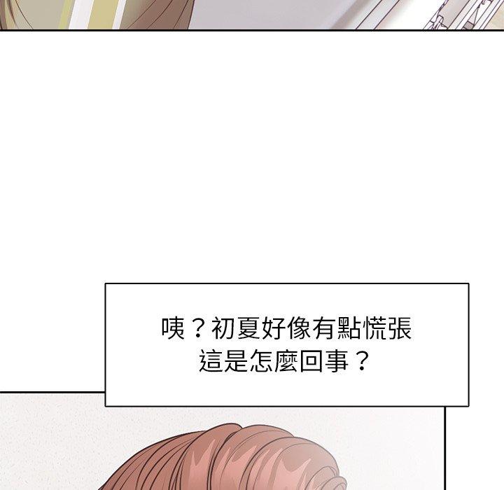 第9话 - 第19.jpg页