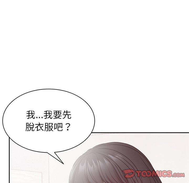 第9话 - 第21.jpg页