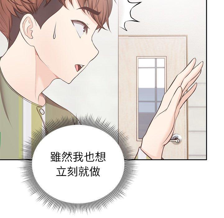 第9话 - 第24.jpg页