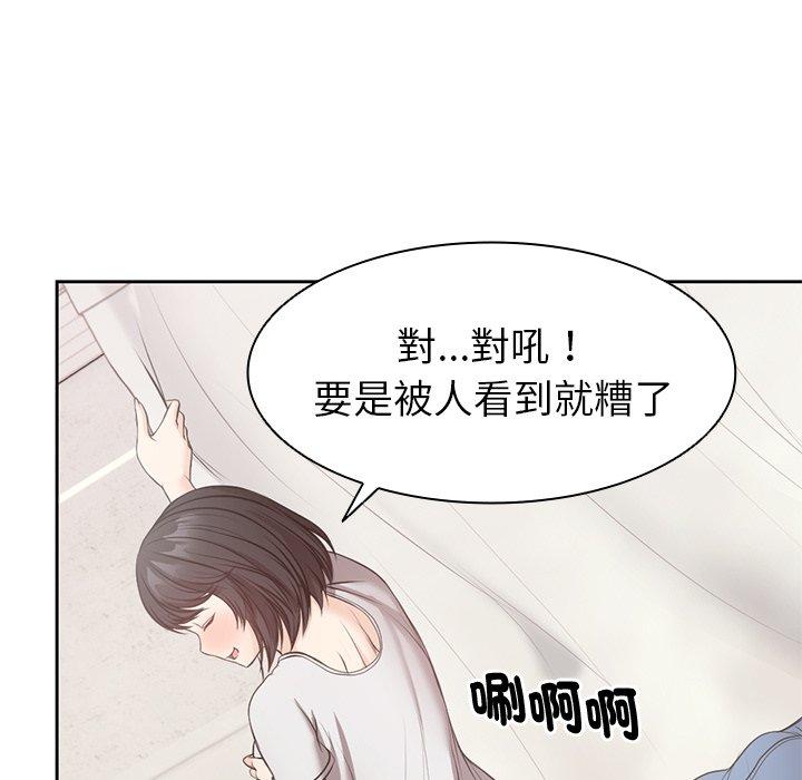 第9话 - 第25.jpg页