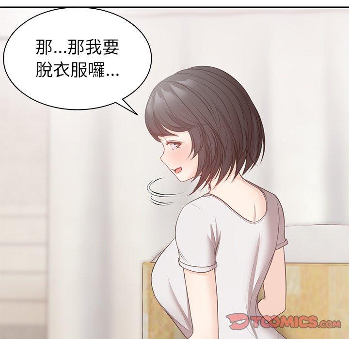 第9话 - 第27.jpg页