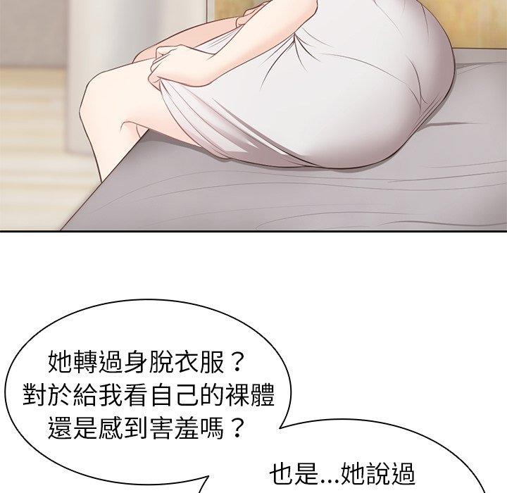 第9话 - 第28.jpg页
