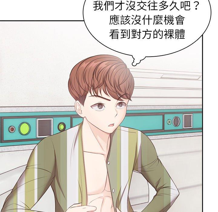 第9话 - 第29.jpg页