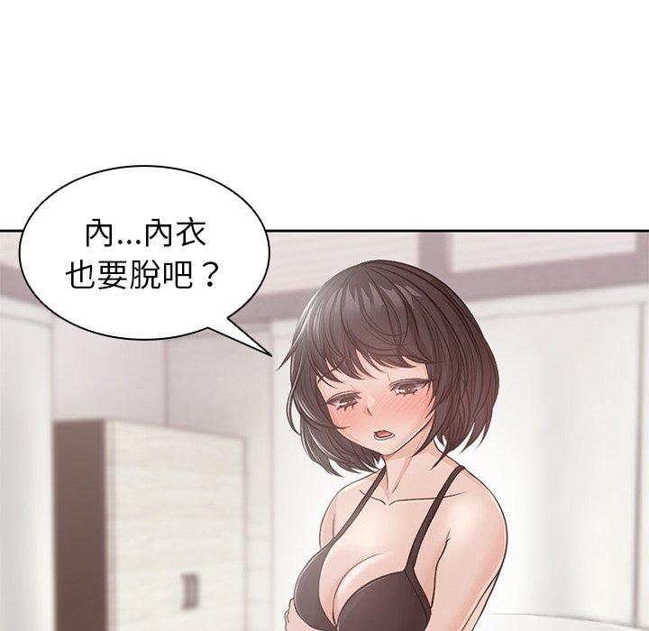 第9话 - 第32.jpg页
