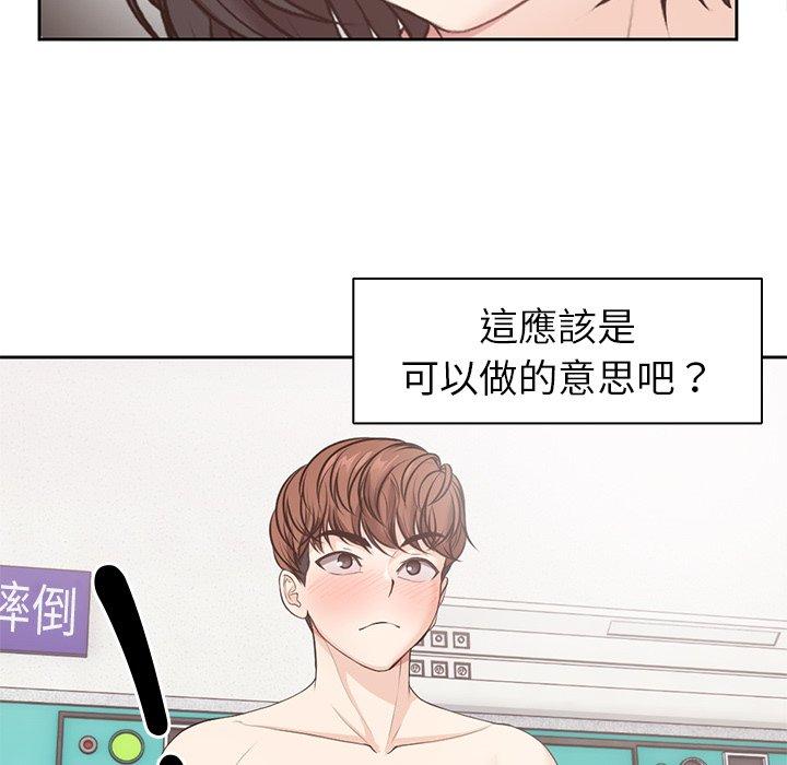 第9话 - 第35.jpg页