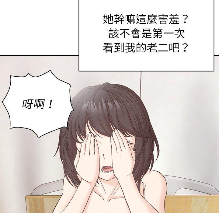 第9话 - 第37.jpg页