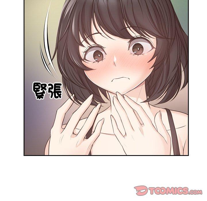 第9话 - 第39.jpg页