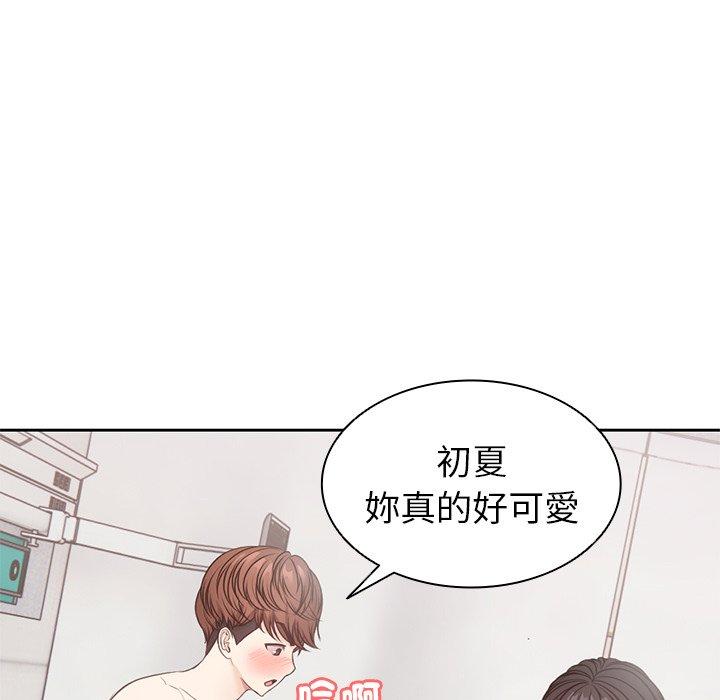 第9话 - 第43.jpg页