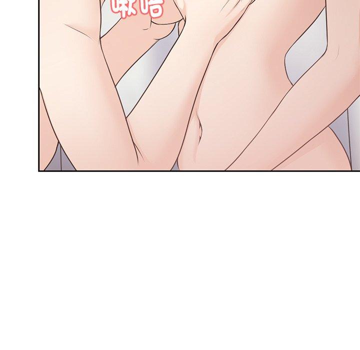 第9话 - 第53.jpg页