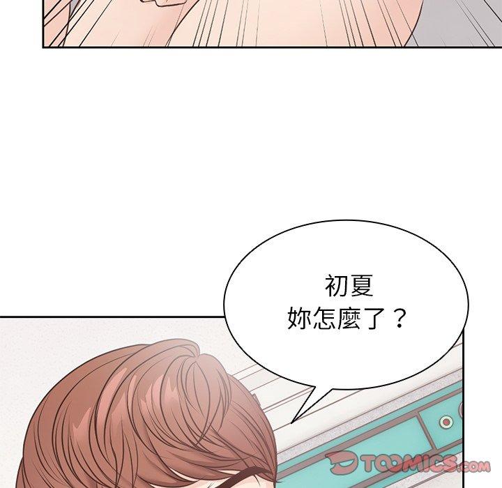 第9话 - 第57.jpg页