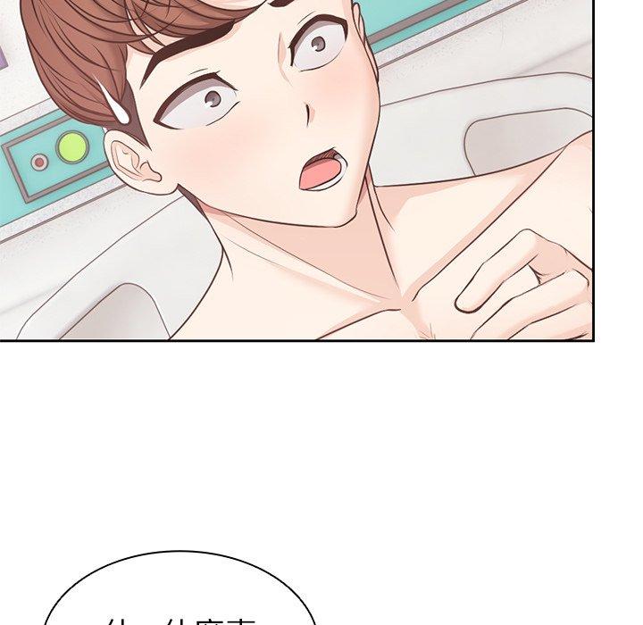 第9话 - 第58.jpg页