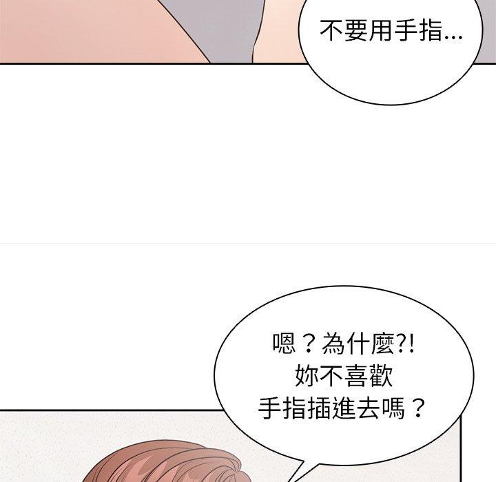 第9话 - 第66.jpg页