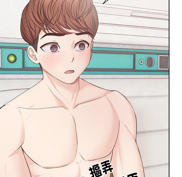 第9话 - 第67.jpg页