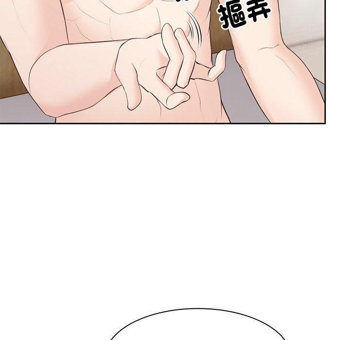 第9话 - 第68.jpg页