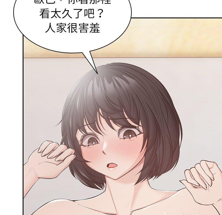 第9话 - 第79.jpg页