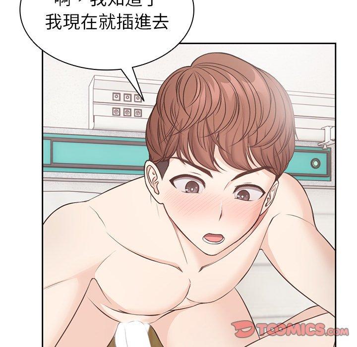 第9话 - 第81.jpg页