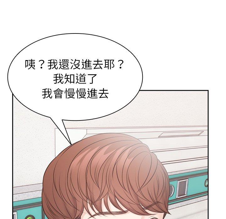 第9话 - 第86.jpg页