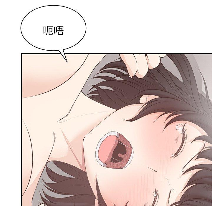 第9话 - 第91.jpg页
