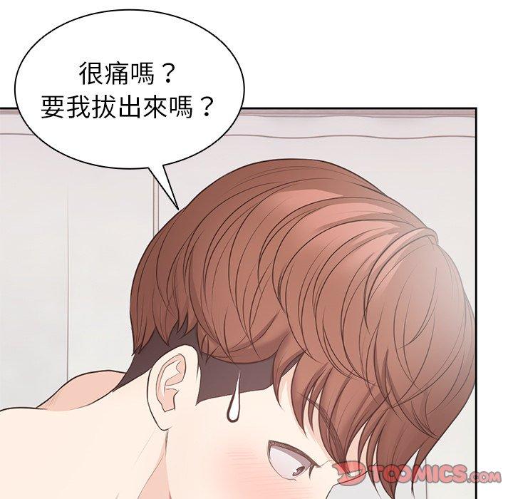 第9话 - 第93.jpg页