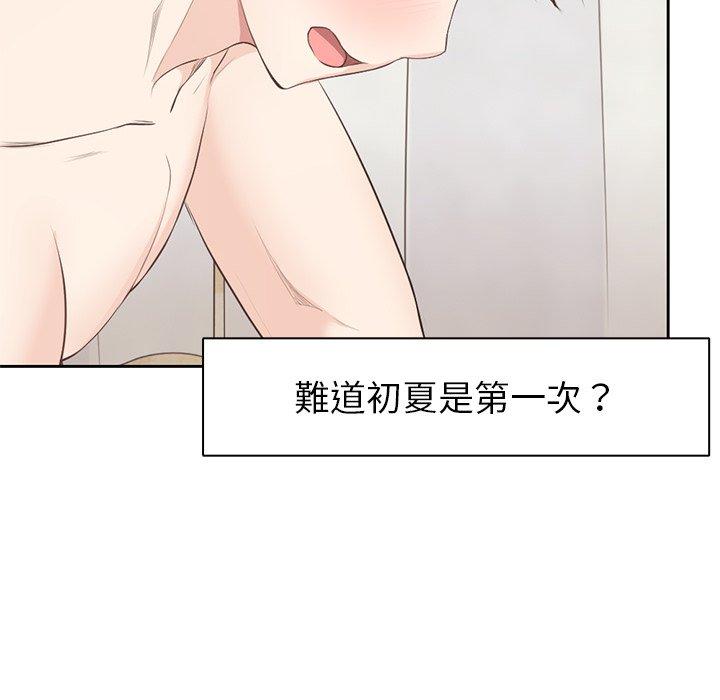 第9话 - 第94.jpg页