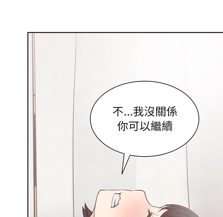 第9话 - 第95.jpg页
